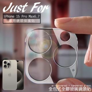 【CITY】for iPhone 15 Pro Max 6.7 一體式專用鏡頭貼