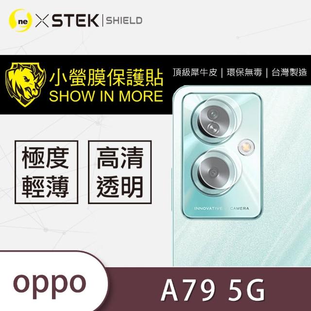 【o-one台灣製-小螢膜】OPPO A79 5G 鏡頭保護貼2入