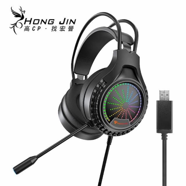 【Hongjin】HJ-G201 RGB耳罩式耳機