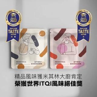 【TWBIO 全瑩生技】益予成真 益生菌濾掛咖啡(共50包)
