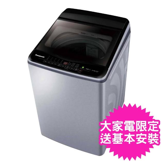 【Panasonic 國際牌】13公斤變頻直立洗衣機(NA-V130LB-L)