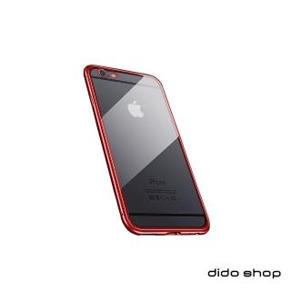 【Didoshop】iPhone 7/8通用 4.7吋 磁吸式鋼化玻璃手機殼 手機保護殼(WK005)