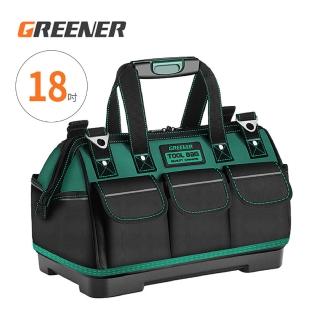 【GREENER】工程塑底工具收納包-18吋(手提工具袋/手提收納袋/帆布工作包/手提工具包/電工專用)