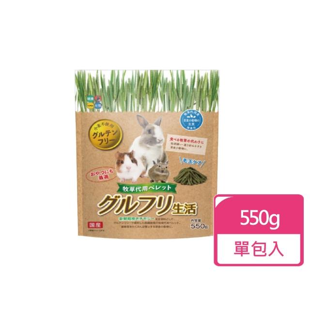 【日本HIPET】鼠兔用牧草主食-不含麩質 550g/包(顆粒飼料 鼠兔飼料)