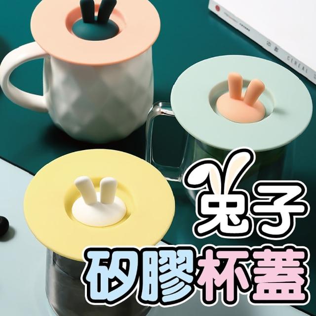 【沐日居家】兔子造型杯蓋 3入組 矽膠杯蓋(杯蓋 馬克杯 防塵蓋)