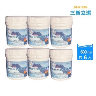 【三新立潔】神奇水垢清潔凝膠500mlX6罐(深層清潔水垢)