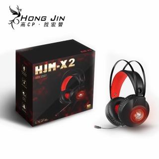 【Hongjin】HJM-X2 RGB炫彩耳機麥克風