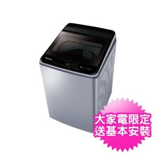 【Panasonic 國際牌】11公斤變頻直立洗衣機(NA-V110LB-L)