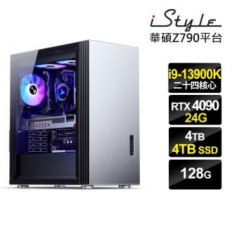 【iStyle】i9二十四核心 GeForce RTX4090 無系統{U800T}水冷工作站(i9-13900K/華碩Z790/128G/4TSSD+4TB)
