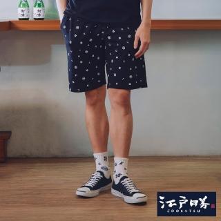 【EDWIN】江戶勝 男裝 撞色純棉短褲(黑灰色)