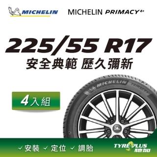 【Michelin 米其林】官方直營 MICHELIN PRIMACY 4+ 225/55R17 4入組輪胎