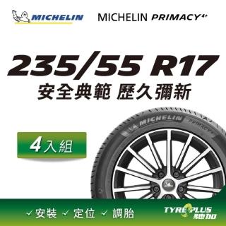 【Michelin 米其林】官方直營 MICHELIN PRIMACY 4+ 235/55R17 4入組輪胎
