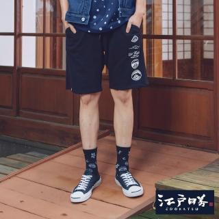 【EDWIN】江戶勝 男裝 撞色純棉短褲(黑色)