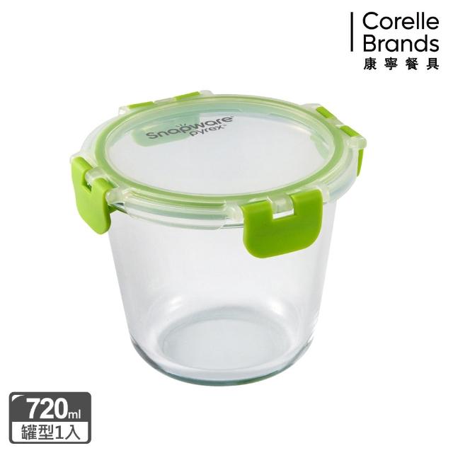 【CorelleBrands 康寧餐具】Snapware Eco Clean可拆扣玻璃保鮮罐720ml