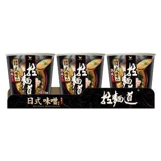 統一 拉麵道日式味噌杯80gx3入/組