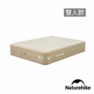 【Naturehike】辰羽加高雙人充氣床墊 內置打氣機 夏日沙 DZ015(台灣總代理公司貨)