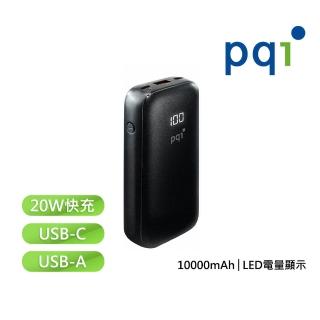 【PQI 勁永】10000mAh 快充大電流行動電源(雙向USB-C輸出與輸入 雙孔輸出 單孔輸出20W大電流 PD10)