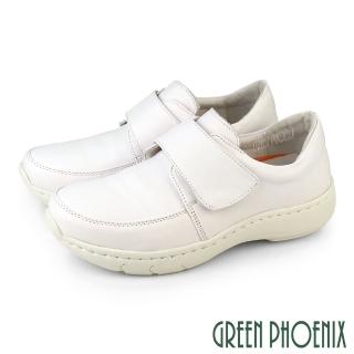 【GREEN PHOENIX 波兒德】女鞋 護士鞋 學生鞋 休閒鞋 導氣散熱 氣墊 全真皮 輕量 沾黏(白色)