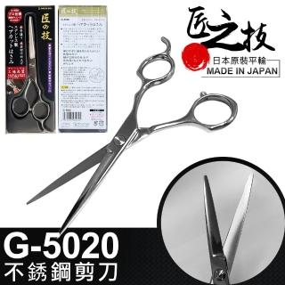 【GREEN BELL 綠貝】日本匠之技 160 mm不銹鋼剪刀(G-5020)