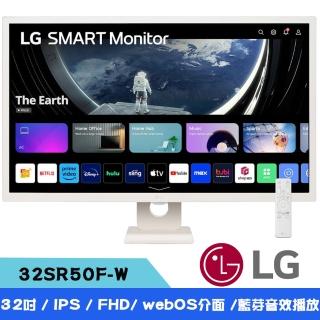 【LG 樂金】32SR50F-W 32型 IPS智慧聯網螢幕(搭載 webOS/IoT 操控/AirPlay 2 /螢幕分享/藍芽音效播放)