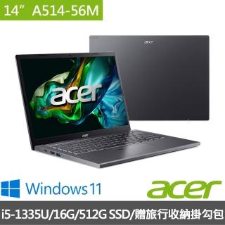 【Acer 宏碁】14吋輕薄筆電(A514-56M-55H0/i5-1335U/16G/512G SSD/W11)
