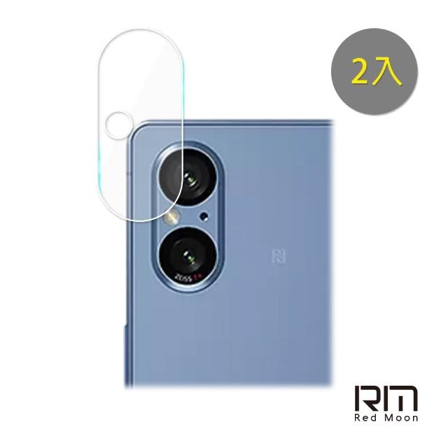 【RedMoon】SONY Xperia 5 V 9H厚版玻璃鏡頭保護貼 2入