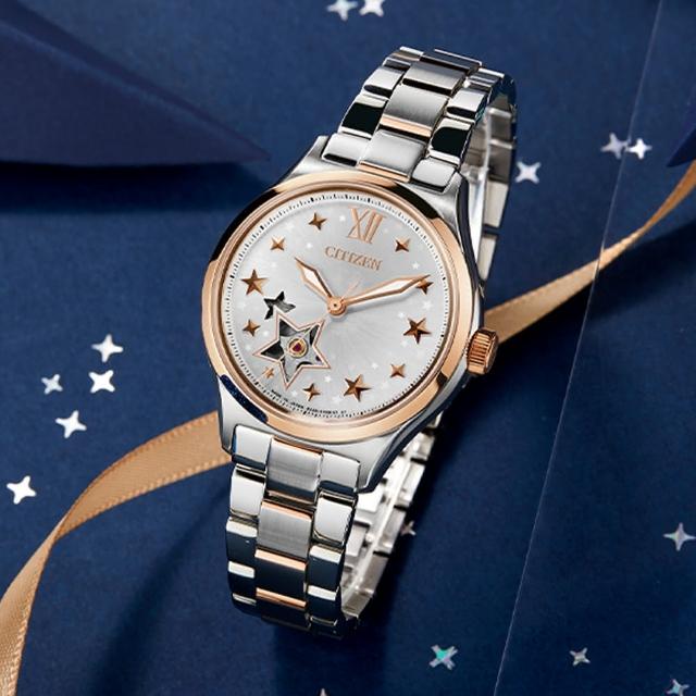 【CITIZEN 星辰】LADYS系列 星形鏤空機械腕錶 禮物推薦 畢業禮物(PC1009-78B)