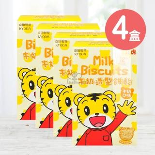 【京田製】巧虎牛奶造型餅乾X4盒(90g/盒 牛奶口味)