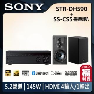 【SONY 索尼】福利品-5.2聲道環繞擴大機+書架型喇叭組(SONY-DH590+SS-CS5)