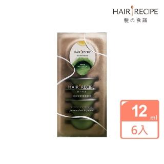 【Hair Recipe】新上市 綠茶柚子頭皮精華護髮膜12mlx6入