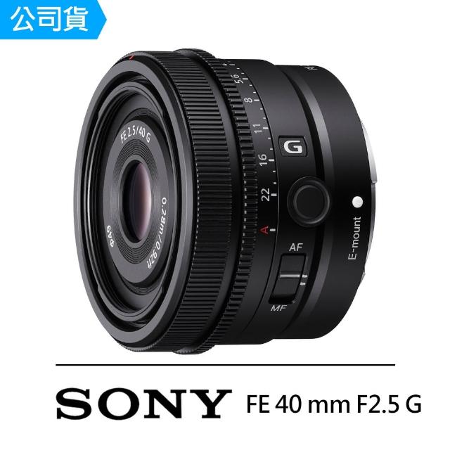 【SONY 索尼】SEL40F25G FE 40mm F2.5 G 標準定焦鏡(公司貨)
