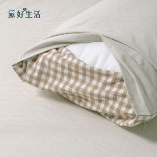 【hoi! 好好生活】水洗棉枕套-咖啡格45X75cm-2入