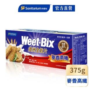 【Weet-Bix X 芝初】高鈣高纖芝麻榖片優惠組