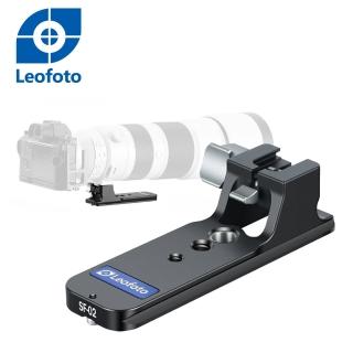【Leofoto 徠圖】SF-02 Sony鏡頭替換阿卡標準接座(彩宣總代理)