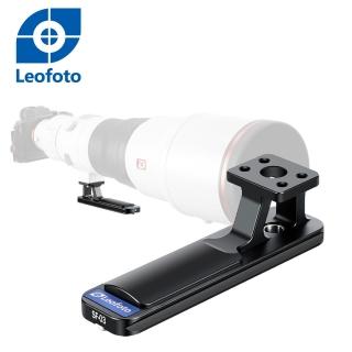 【Leofoto 徠圖】SF-03 Sony鏡頭替換阿卡標準接座(彩宣總代理)