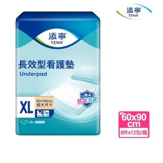 【添寧-週期購】長效型抑菌看護墊XL(8片x12包/箱購)