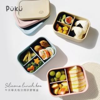 【PUKU 藍色企鵝】午茶華夫格分隔矽膠餐盒(藍莓/草莓/杏桃)