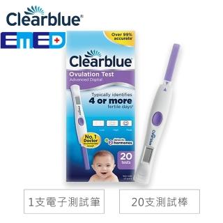 【Clearblue 速必得】第二代排卵檢測試筆(1支電子測試筆+20支測試棒)