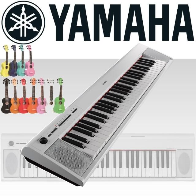 【Yamaha 山葉音樂】標準61鍵可攜式電子琴/ 公司貨(NP-12WH