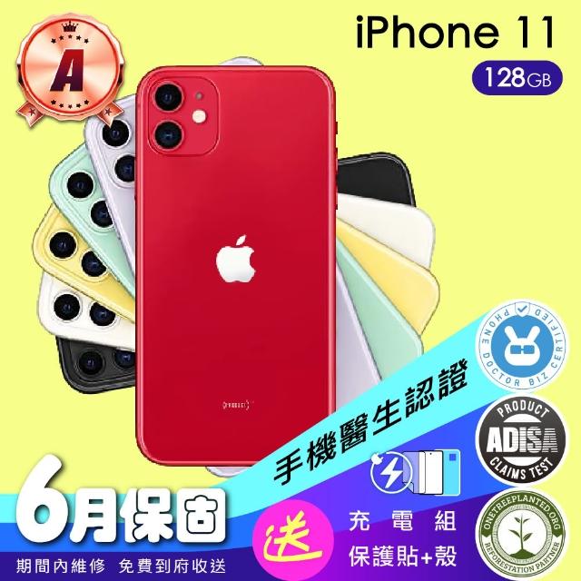 【Apple】A級福利品iPhone 11 128G(6.1吋）（贈充電配件組