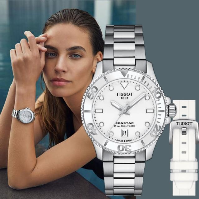 Tissot seastar sale 300m automatic