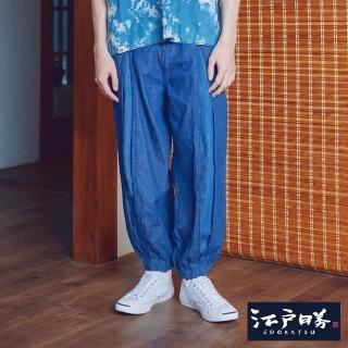 【EDWIN】江戶勝 男裝 雙色縮口褲(拔洗藍)