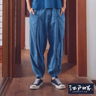 【EDWIN】江戶勝 男裝 雙色縮口褲(漂淺藍)