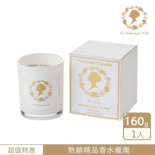 【福利品】私人香水系列 極致白夜香水蠟燭 360G(原廠公司貨、8%香精油、香氛蠟燭、JO MALONE)