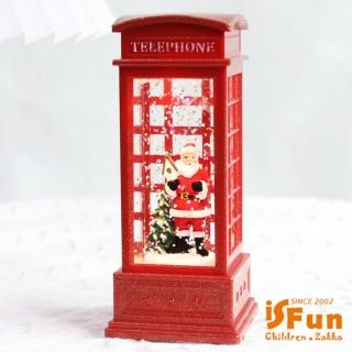 【iSFun】水中聖誕＊雪花水晶電話亭聖誕樹夜燈(款式可選)