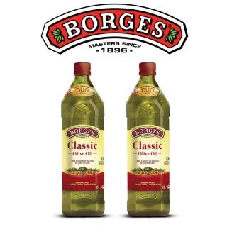 【BORGES 百格仕】中味橄欖油 100% Pure 西班牙原裝原瓶進口 2瓶組(1000ml/瓶)