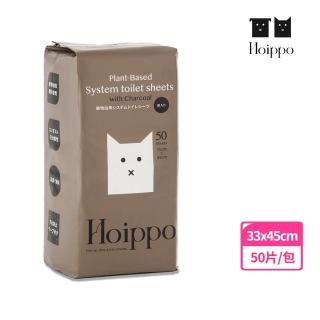 【Hoippo步一步】日本美學除臭寵物尿布墊 加倍鎖水 強效抗菌 去除異味 四角固定(添加活性碳 四角防滑貼)