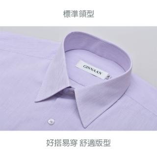 【GINNAAN】亮眼紫條長襯衫B1274