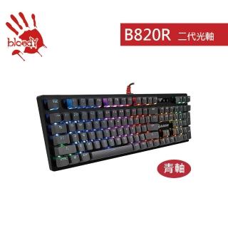 【A4 Bloody 雙飛燕】2代光軸RGB機械鍵盤 B820R-光青軸(贈 編程控健寶典)