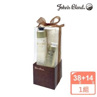 【John’s Blend】香氛修護滋養護手霜禮盒 白色假期(38g+14g/交換禮物/聖誕禮物)